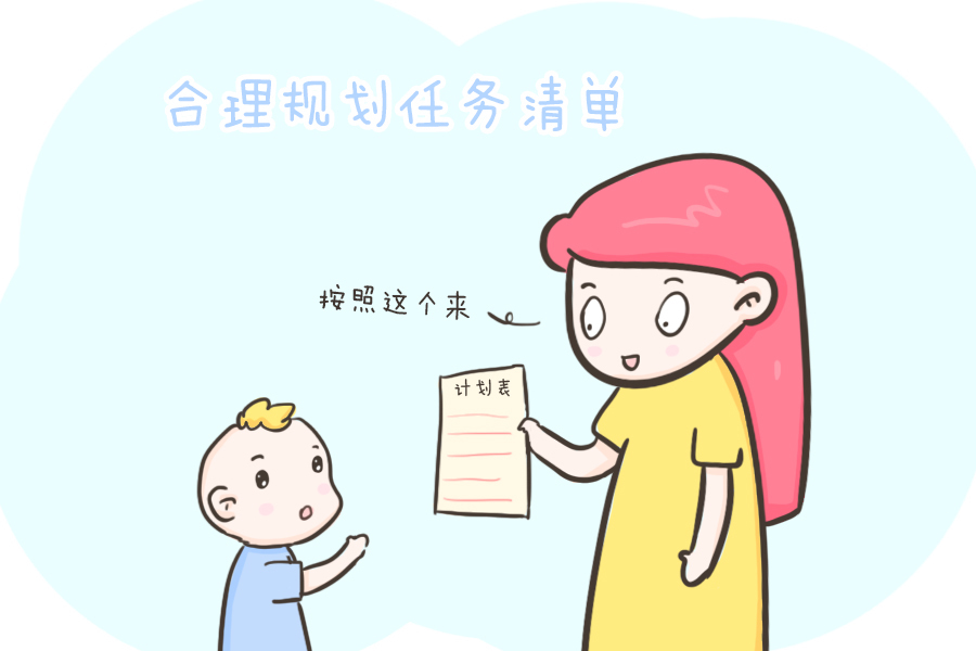 孩子|比专注力更重要的事：让孩子坚持这3个好习惯！