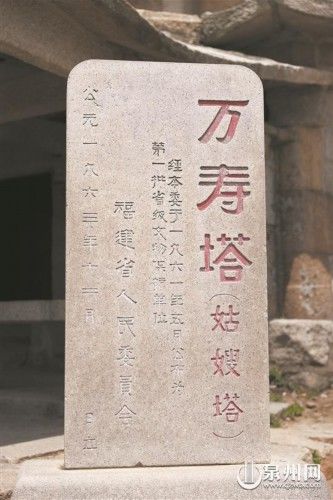 信仰|宝盖山巅筑石塔 外海航标留传奇