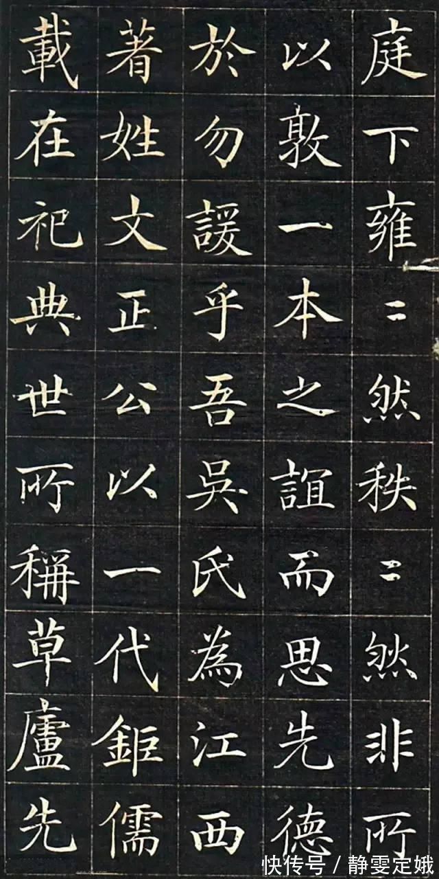 书法&他虽是七品芝麻官,但楷书高深,直追晋唐!