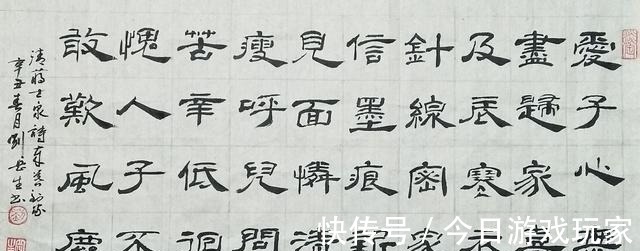 王海彬|【书写经典】第179期,书写蒋士铨(清)《岁暮到家》!