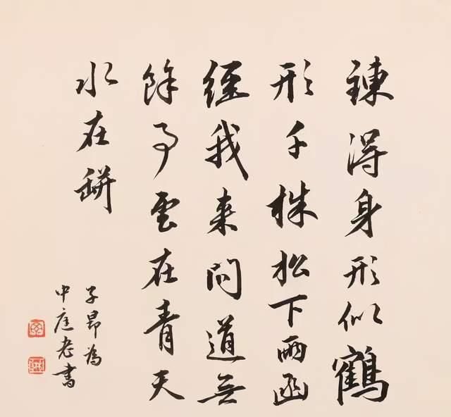 她被誉为“书坛花旦”，一手精美的行书是书坛“清流”，宁静细腻