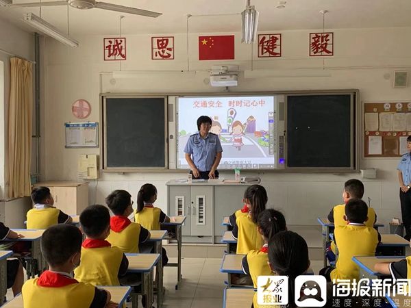 同学们|安全与爱同行 现场直击招远市花样《开学第一课》