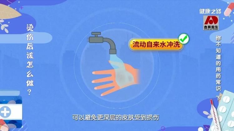 激素类|碘伏、烫伤膏、眼药水……这些经常使用的药您用对了吗？