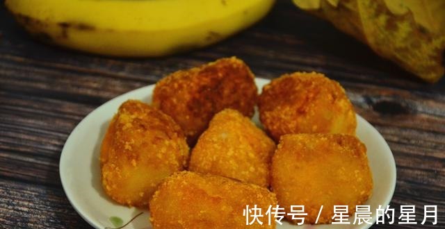 香甜软糯的香蕉糯米糍,做法简单,吃过的都赞不绝口!