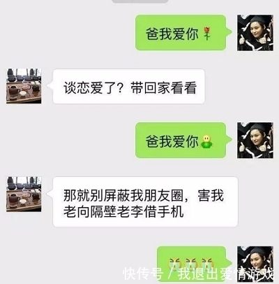 开心|开心一刻:婚检时,主检是准婆婆,准婆婆黑了脸:你不是2年前…