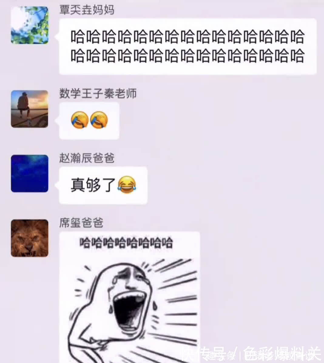 妈妈|张星星爸爸又火了,专治家长群里的“凡尔赛”,气质这块很会拿捏