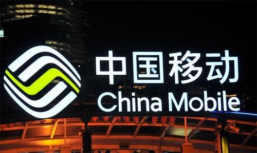 作出|5G时代来临之际，为何4G网速却越来越慢？中国移动作出回应