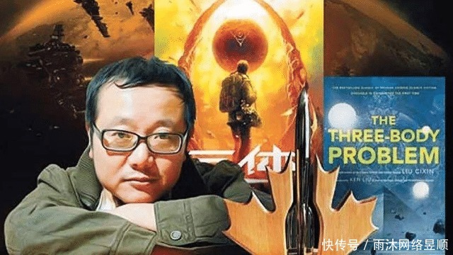 刘慈欣上班偷偷写《三体》,被国资委点名后,他的回复内容很幽默