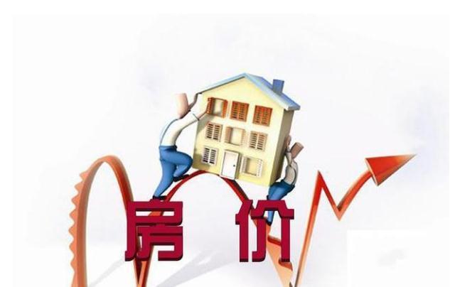 停贷|为什么有些银行对二手房停贷?真实的原因浮出水面,未来楼市有变