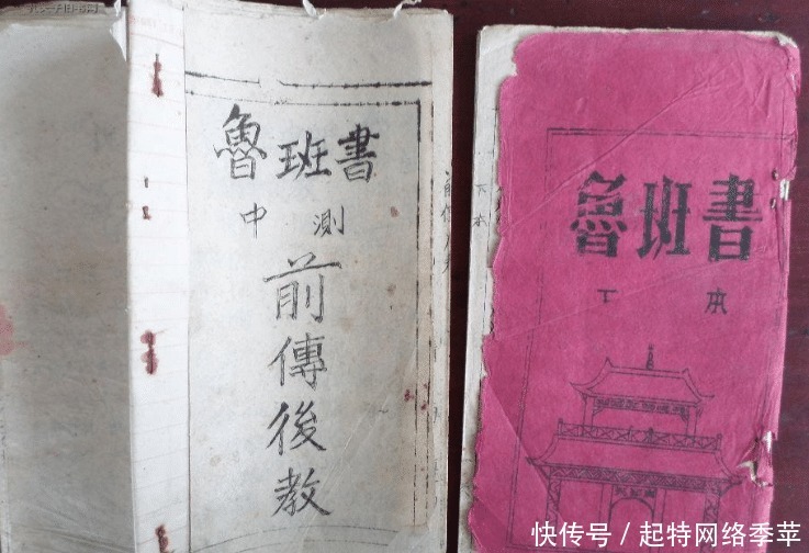  身份|鲁班真实身份，并非木匠那么简单，隐藏2000年才被知晓