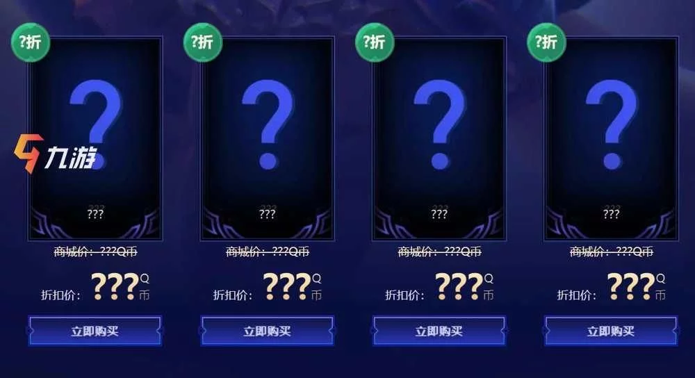 英雄联盟幸运召唤师9月