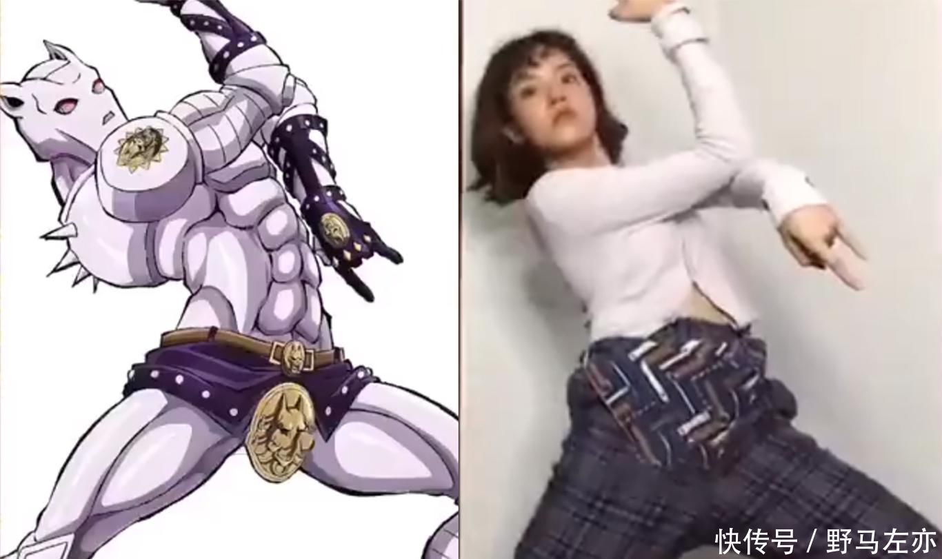 招牌|小姐姐模仿高难度JOJO立,奇怪的姿势增加了,拍照再也不怕没Pose