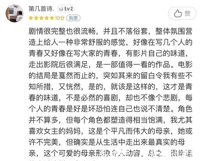 吳磊|海南水果王叔叔老實(shí)巴交?攤上這樣的繼父,女孩該哭還是該怒