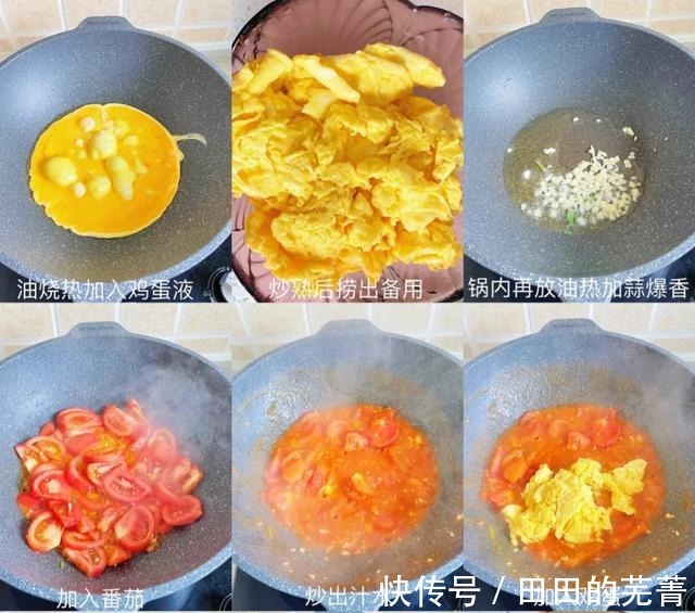 你最爱家常菜——妈妈的味道！