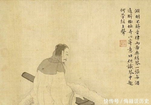 隐士|官迷陶渊明是怎么混成“采菊东篱下悠然见南山”的隐士的?