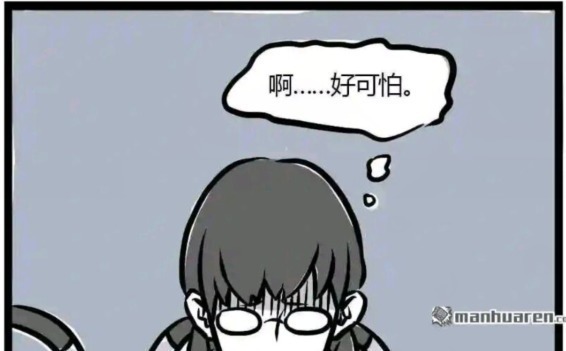 眼镜女|非人哉:深夜公交车上空无一人,居然全都是鬼?