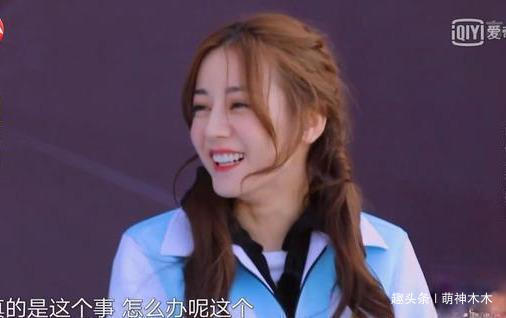 热巴颜值下降被曝每期要求《极挑》后期磨皮，镜头加厚美颜！