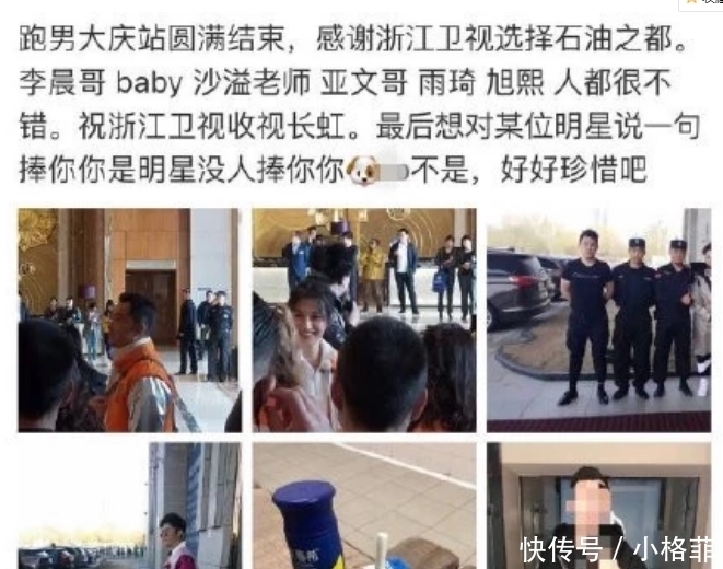 你你狗|飘了，邓超不在他敢踹李晨，工作人员爆料：没人捧你你狗都不是