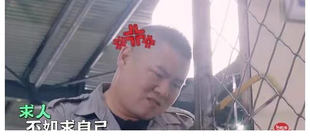 密碼|讓嚴敏導(dǎo)演喊累，極限男團與德云男團都做到了！但似乎哪里不一樣