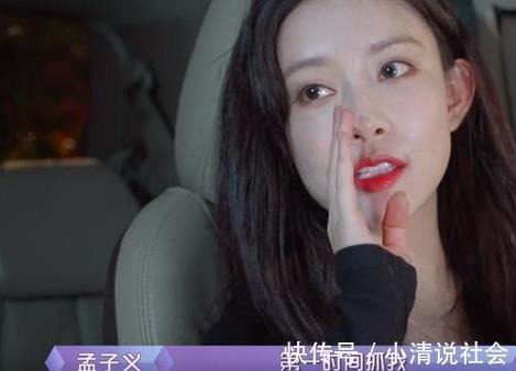 凌晨两点收官仍精力充沛,孟子义简单两句,说明白了艺人的难处