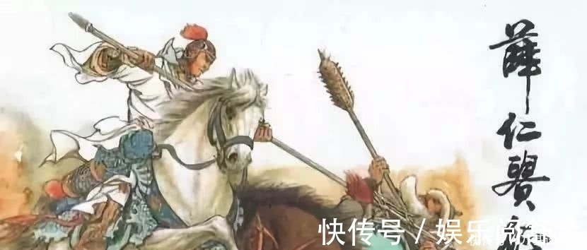 李世民#薛仁贵和薛平贵是一个人吗?他俩有什么关系?