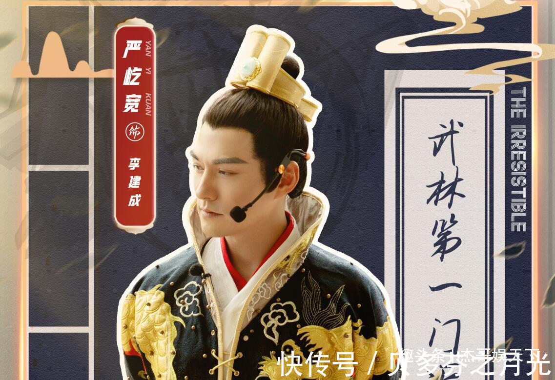 吴奇隆|《牛哥》节目组不敬业令人尴尬，但却帮陈立农和邢邵林挽回了口碑