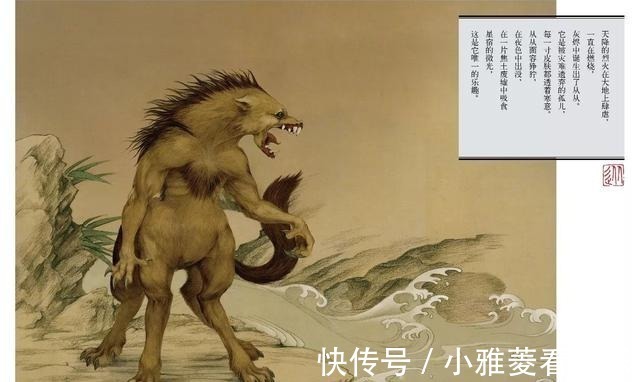 饕餮$《山海经》里的神兽与妖怪 曾让古代历史学家很尴尬