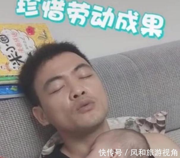 动作|小声点,哄孩子多难孩子醒了你来哄啊,宝爸的动作逗笑宝妈