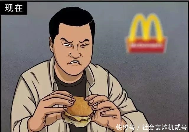 十年前的我们 VS 现在的我们，内容过于真实，扎心了！