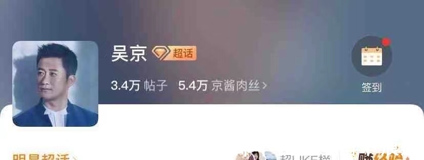 毛不易|粉絲名有多好笑?毛不易粉絲叫“暴發(fā)戶”,沈騰粉絲叫“泡騰片”