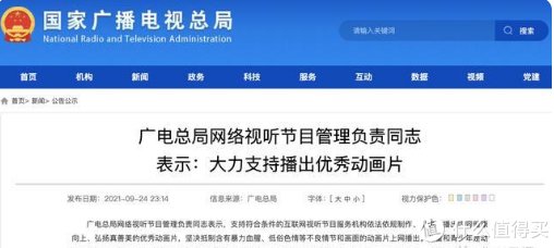 狮子王|半子推荐 篇十三：动画推荐终极篇：《迪迦奥特曼》都下架了，是时候拿出它了