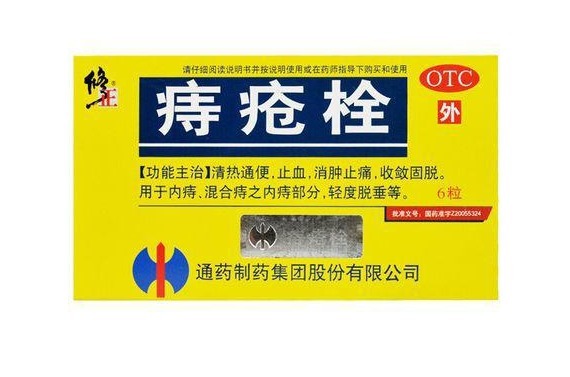 肛肠科|关于痔疮怎么治疗能除根，肛肠科专家亲授痔疮根治秘诀！