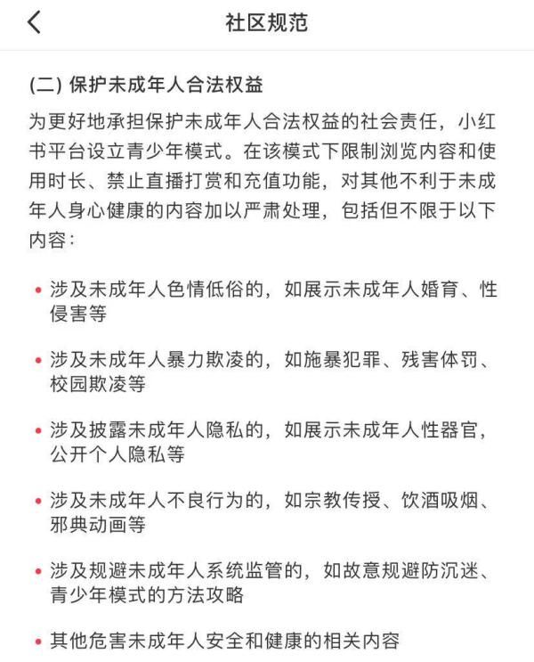 全是套路？儿童软色情表情包删不掉，专家提醒