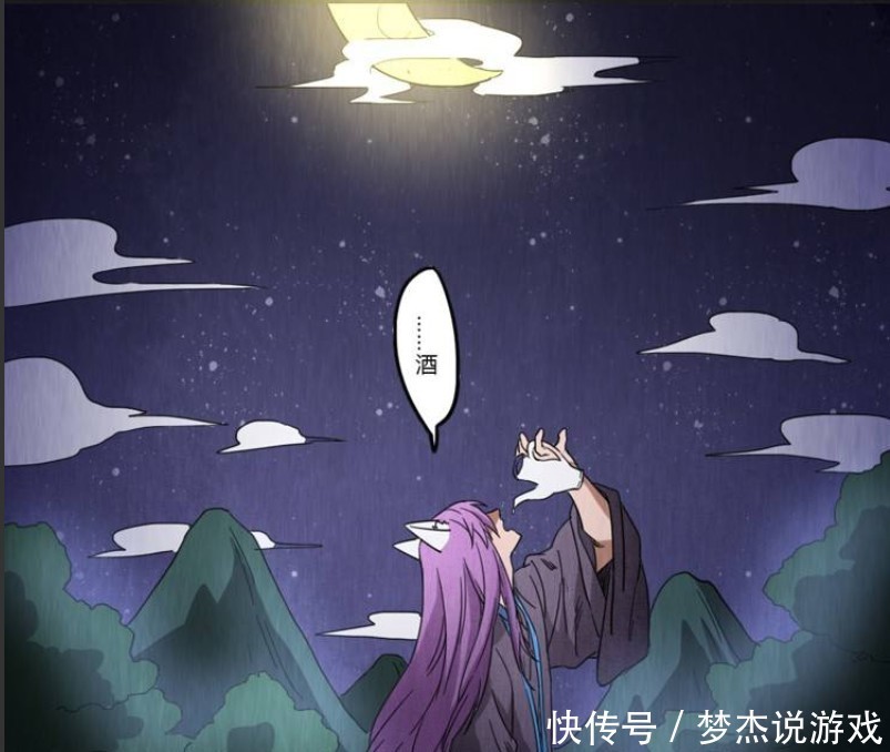 王者荣耀漫画：韩信与赵云醉酒后跳起了舞，二郎神与哮天犬亮了！