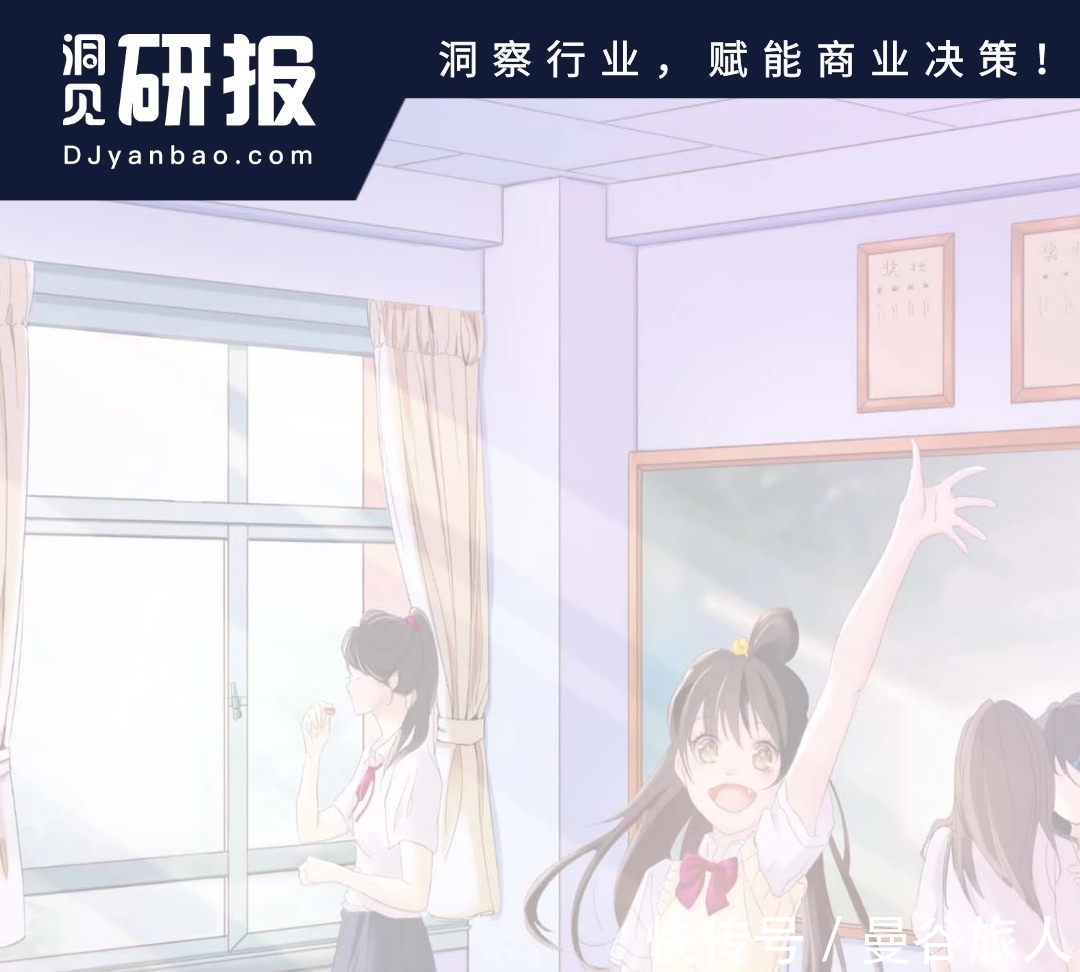 「头豹研究院」元宇宙来临,虚拟偶像能否抢占先机?