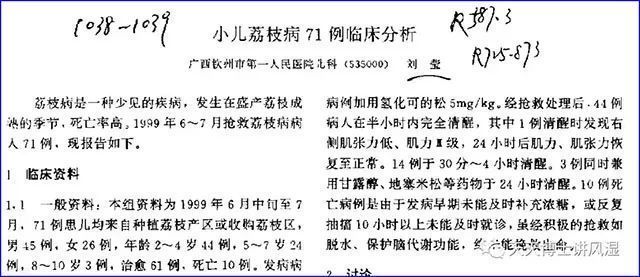 又一例！空腹吃荔枝引发大抢救，最近大量上市，吃它一定要注意