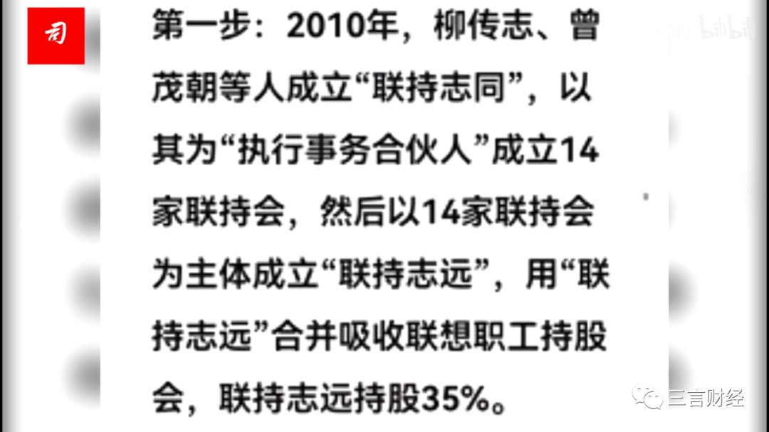 联想|一文看懂司马南怼联想：怼了啥？联想没回应？外界怎么看？