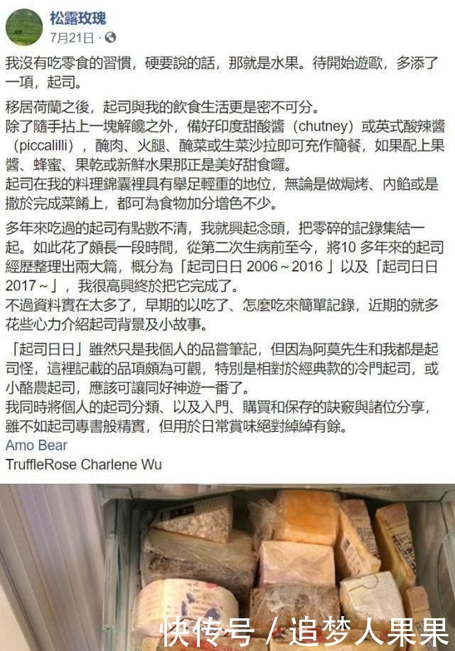 乳癌|知名网红患乳癌,丈夫发长文悲痛宣布死讯脆弱的蝴蝶飞走了