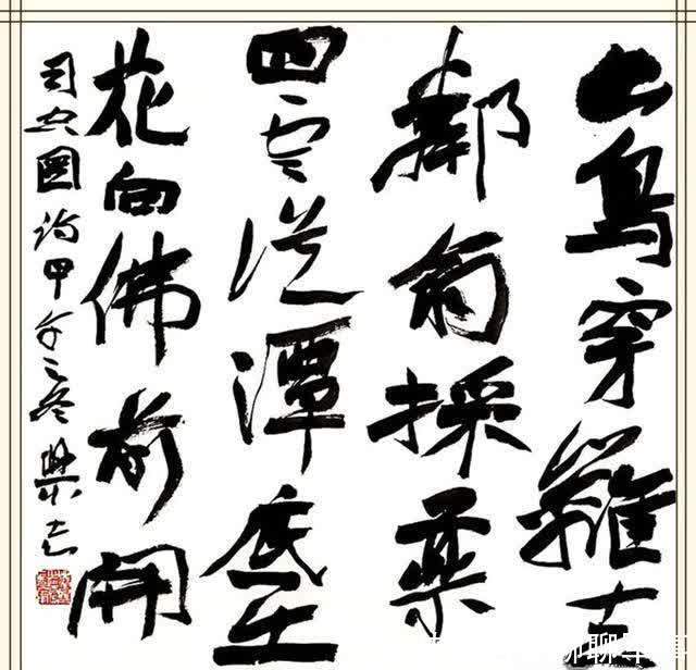 审美观|中国书法艺术最高奖,名不符实,这是书法人的悲哀