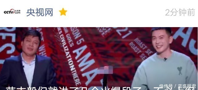 停播|吐槽大會(huì)繼續(xù)停播！剪輯時(shí)間只是借口，真正的原因可能是球迷輿論！