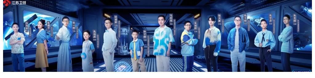 超脑少年团|不仅有学霸脑力大比拼的精彩,更有纯真少年带来的阳光与治愈