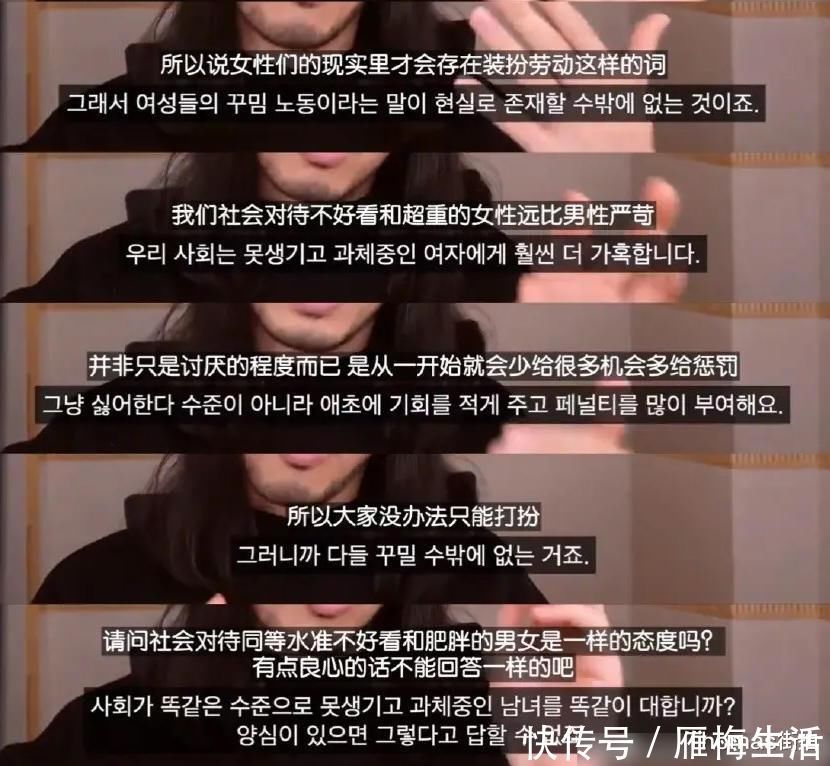 真相|街上高颜值男女比例严重失衡,真实或错觉?这位长发哥说出了真相