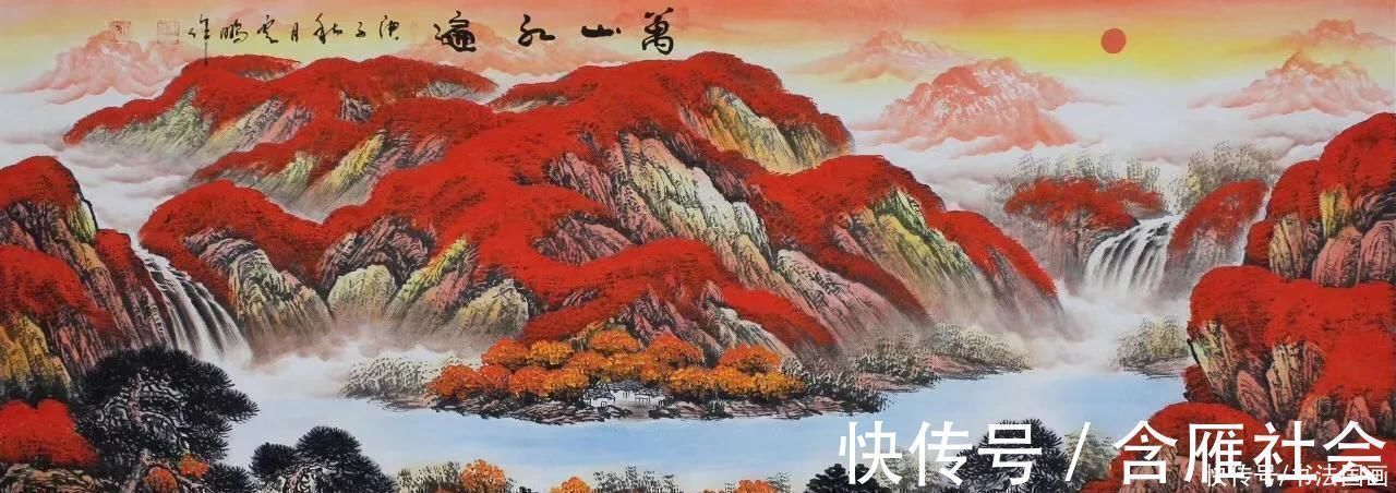 定制$书法定制,国画收藏:家和万事兴,大展鸿图,大道无边,茶道缘