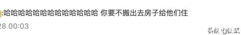 室友|真情侣摆拍做作得像护工喂饭，怪不得粉丝都说他们只是合租室友