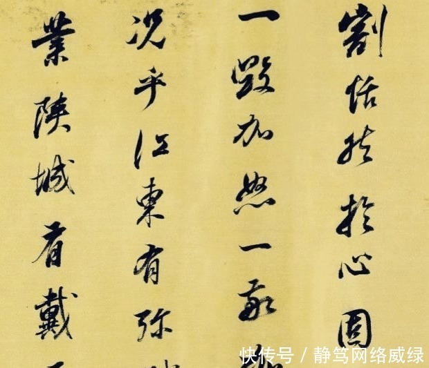 笔力|董其昌谈书法：写字就是画圆，光用蛮力是行不通的