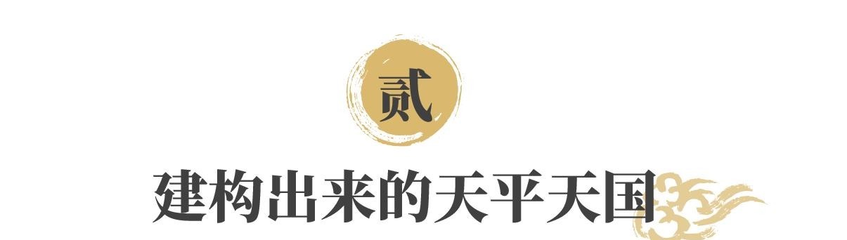 太平天国成功后,中国社会将如何?专家:五个方面发生根本变化