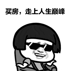 二手房|又涨了？！洛阳9月房价新鲜出炉！现在买套房多少钱？