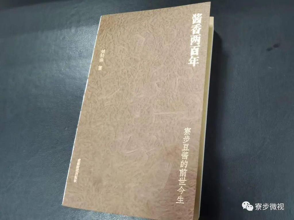  文化|中国作协副主席李敬泽来寮步参观考察，感受莞香文化魅...