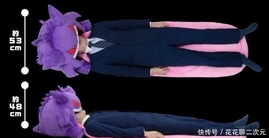 卡比兽|日本宝可梦动漫周边,可以躺在耿鬼舌头上睡觉,卡比兽太搞笑了