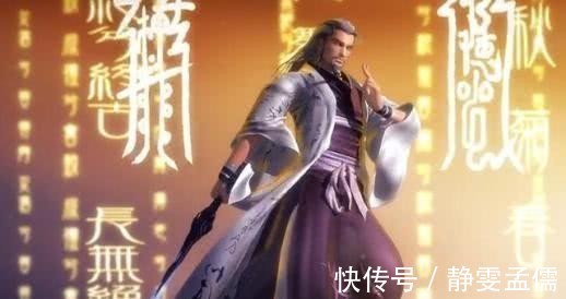 道家|秦时明月:为何同根同源的道家阴阳家!阴阳家要比道家要强得多?